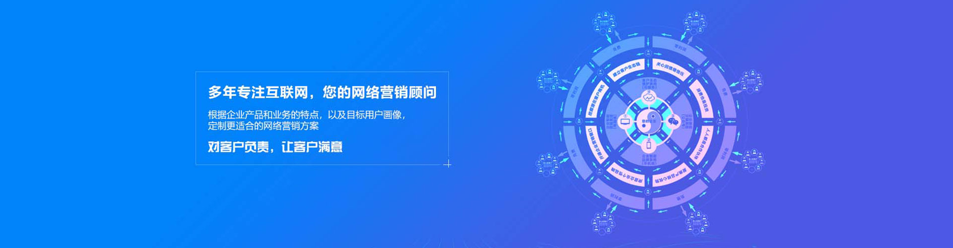 襄垣百度平台推广