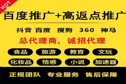 短视频信息流广告运营：一则成功案例的启示