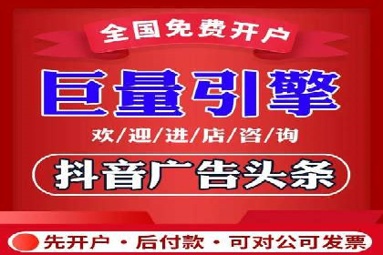 百度竞价排名服务：实战案例解析与优化技巧